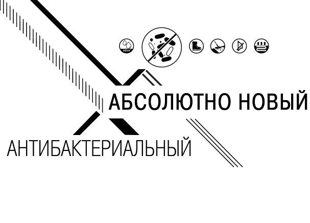 Линолеум Комитекс ЛИН - крупнейший российский производитель линолеума